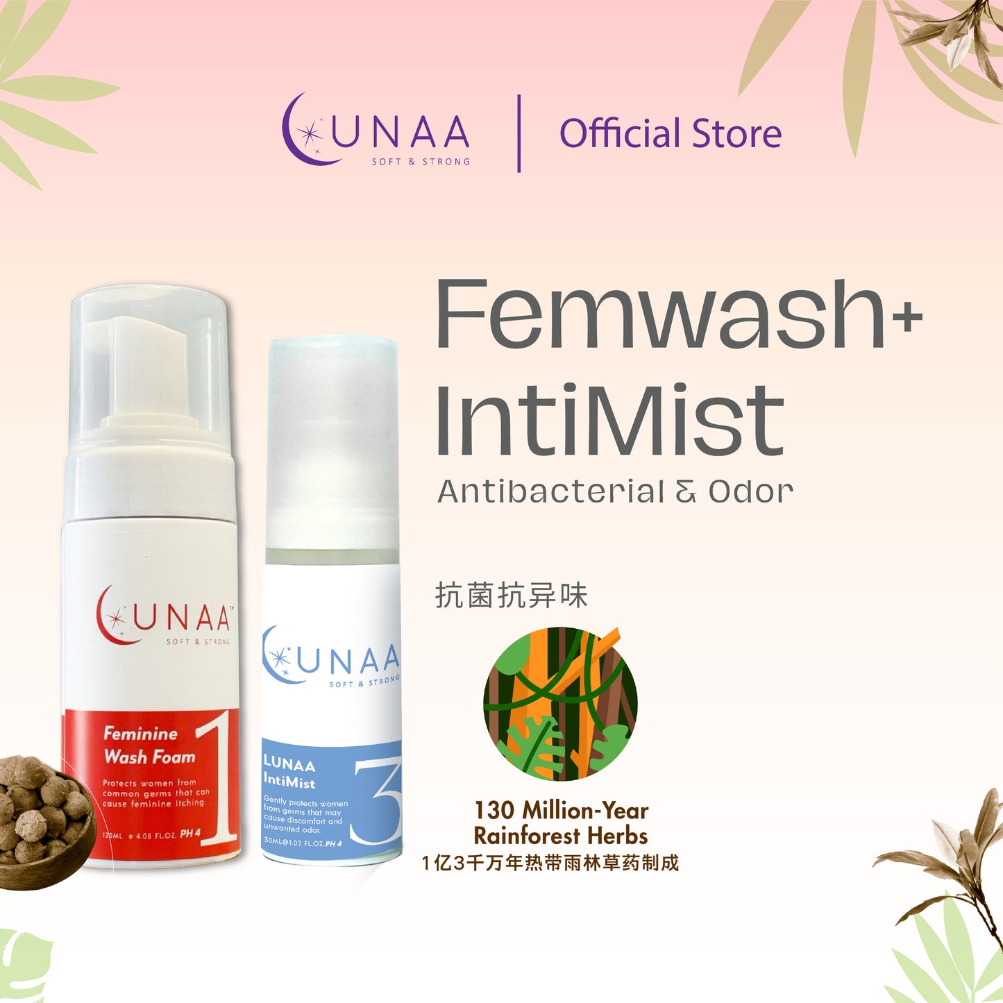 Feminine Wash Foam+ IntiMist 日常清新组合